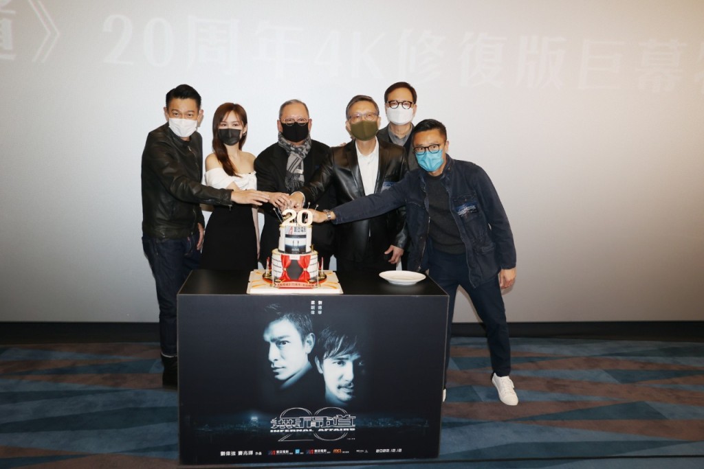 今晚劉德華（華仔）、劉偉強、林建岳及梁超怡等一起到尖沙咀出席電影「無間道」20週年4K修復版巨幕特典場。